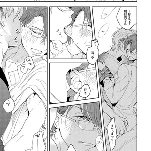[SOUTOME Emu] Bad Prince Honey Party [JP] – Gay Manga sex 30