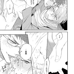 [SOUTOME Emu] Bad Prince Honey Party [JP] – Gay Manga sex 58