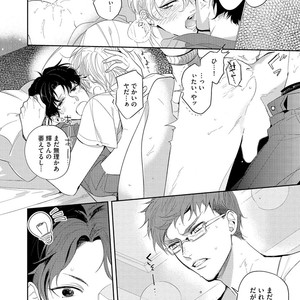 [SOUTOME Emu] Bad Prince Honey Party [JP] – Gay Manga sex 69