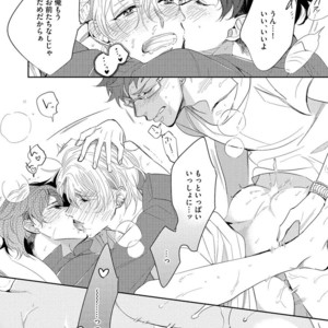 [SOUTOME Emu] Bad Prince Honey Party [JP] – Gay Manga sex 73
