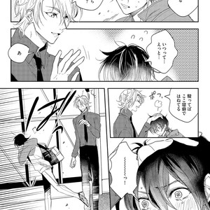 [SOUTOME Emu] Bad Prince Honey Party [JP] – Gay Manga sex 125