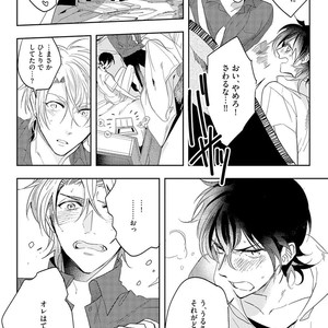 [SOUTOME Emu] Bad Prince Honey Party [JP] – Gay Manga sex 133