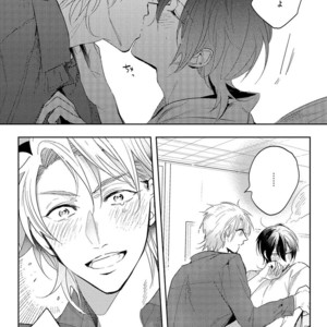 [SOUTOME Emu] Bad Prince Honey Party [JP] – Gay Manga sex 136
