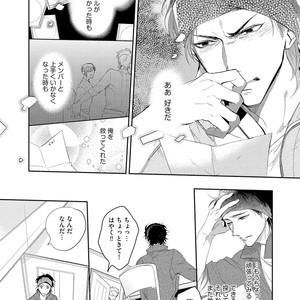 [SOUTOME Emu] Bad Prince Honey Party [JP] – Gay Manga sex 146