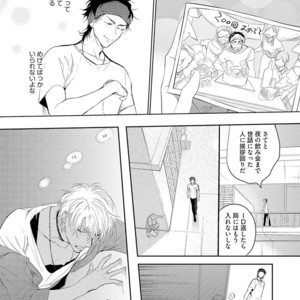 [SOUTOME Emu] Bad Prince Honey Party [JP] – Gay Manga sex 150