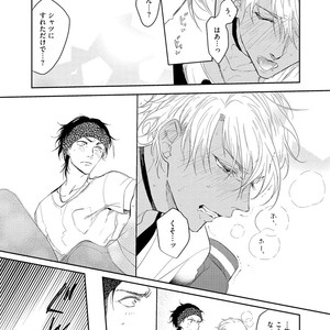 [SOUTOME Emu] Bad Prince Honey Party [JP] – Gay Manga sex 154