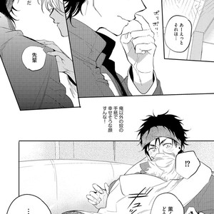 [SOUTOME Emu] Bad Prince Honey Party [JP] – Gay Manga sex 171