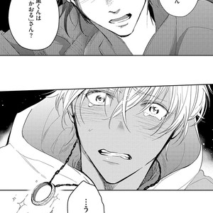 [SOUTOME Emu] Bad Prince Honey Party [JP] – Gay Manga sex 177
