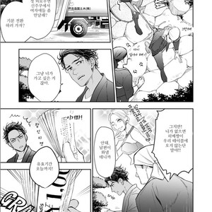 [NATSUSHITA Fuyu] Okusama wa Alpha (update c.4) [kr] – Gay Manga sex 7