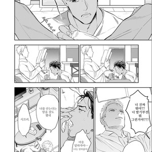 [NATSUSHITA Fuyu] Okusama wa Alpha (update c.4) [kr] – Gay Manga sex 16