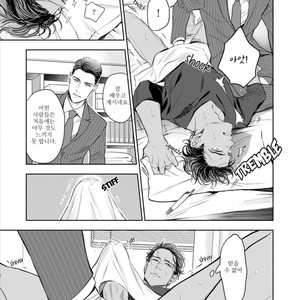 [NATSUSHITA Fuyu] Okusama wa Alpha (update c.4) [kr] – Gay Manga sex 25