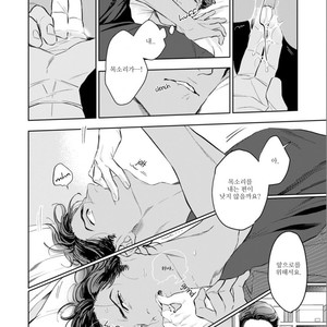 [NATSUSHITA Fuyu] Okusama wa Alpha (update c.4) [kr] – Gay Manga sex 26