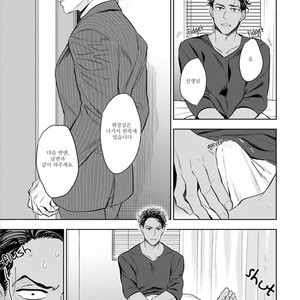 [NATSUSHITA Fuyu] Okusama wa Alpha (update c.4) [kr] – Gay Manga sex 29