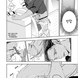 [NATSUSHITA Fuyu] Okusama wa Alpha (update c.4) [kr] – Gay Manga sex 30