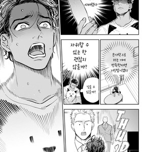 [NATSUSHITA Fuyu] Okusama wa Alpha (update c.4) [kr] – Gay Manga sex 38