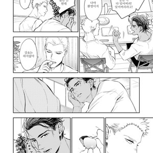 [NATSUSHITA Fuyu] Okusama wa Alpha (update c.4) [kr] – Gay Manga sex 41