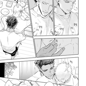 [NATSUSHITA Fuyu] Okusama wa Alpha (update c.4) [kr] – Gay Manga sex 44