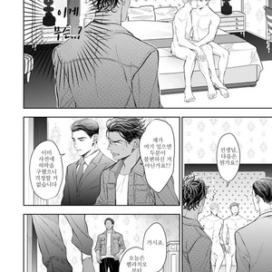 [NATSUSHITA Fuyu] Okusama wa Alpha (update c.4) [kr] – Gay Manga sex 51