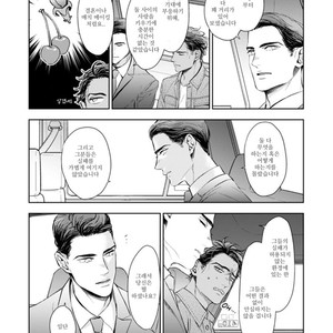 [NATSUSHITA Fuyu] Okusama wa Alpha (update c.4) [kr] – Gay Manga sex 56