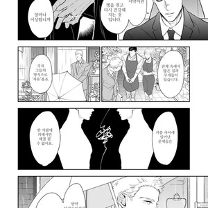 [NATSUSHITA Fuyu] Okusama wa Alpha (update c.4) [kr] – Gay Manga sex 59