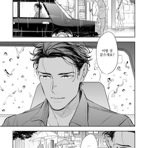 [NATSUSHITA Fuyu] Okusama wa Alpha (update c.4) [kr] – Gay Manga sex 60