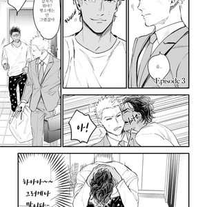 [NATSUSHITA Fuyu] Okusama wa Alpha (update c.4) [kr] – Gay Manga sex 67