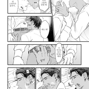 [NATSUSHITA Fuyu] Okusama wa Alpha (update c.4) [kr] – Gay Manga sex 74