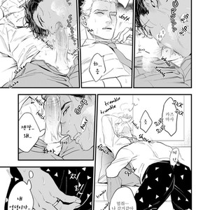 [NATSUSHITA Fuyu] Okusama wa Alpha (update c.4) [kr] – Gay Manga sex 75