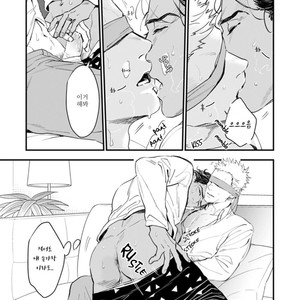 [NATSUSHITA Fuyu] Okusama wa Alpha (update c.4) [kr] – Gay Manga sex 77