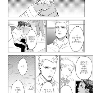 [NATSUSHITA Fuyu] Okusama wa Alpha (update c.4) [kr] – Gay Manga sex 82