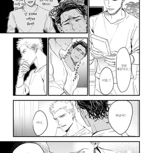 [NATSUSHITA Fuyu] Okusama wa Alpha (update c.4) [kr] – Gay Manga sex 87
