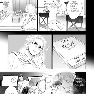 [NATSUSHITA Fuyu] Okusama wa Alpha (update c.4) [kr] – Gay Manga sex 102