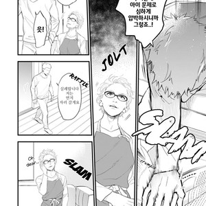 [NATSUSHITA Fuyu] Okusama wa Alpha (update c.4) [kr] – Gay Manga sex 105