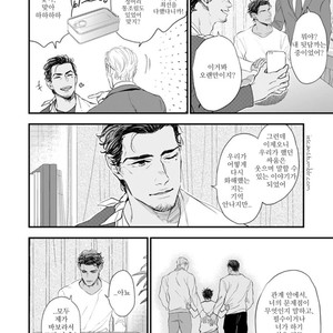 [NATSUSHITA Fuyu] Okusama wa Alpha (update c.4) [kr] – Gay Manga sex 107