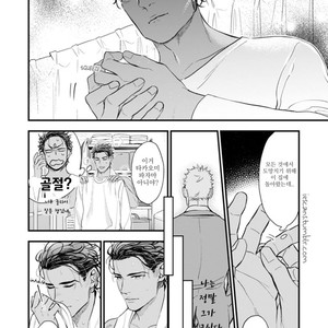 [NATSUSHITA Fuyu] Okusama wa Alpha (update c.4) [kr] – Gay Manga sex 111