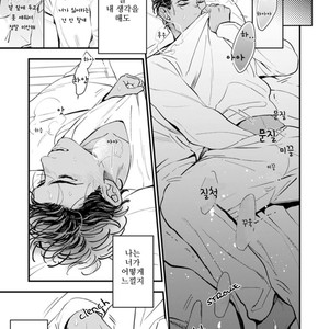 [NATSUSHITA Fuyu] Okusama wa Alpha (update c.4) [kr] – Gay Manga sex 112
