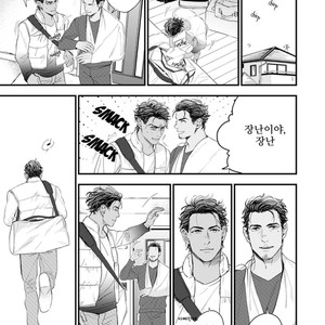 [NATSUSHITA Fuyu] Okusama wa Alpha (update c.4) [kr] – Gay Manga sex 114