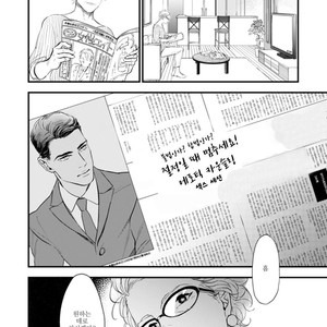 [NATSUSHITA Fuyu] Okusama wa Alpha (update c.4) [kr] – Gay Manga sex 115