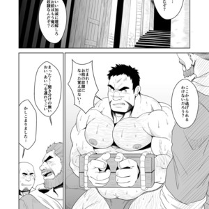 [Bear Tail (Chobikuma)] Buta Inma [JP] – Gay Manga sex 3
