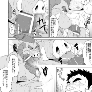 [Bear Tail (Chobikuma)] Buta Inma [JP] – Gay Manga sex 7