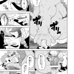 [Bear Tail (Chobikuma)] Buta Inma [JP] – Gay Manga sex 10