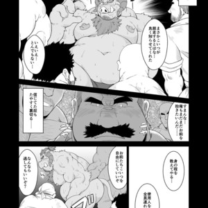 [Bear Tail (Chobikuma)] Buta Inma [JP] – Gay Manga sex 11