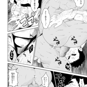 [Bear Tail (Chobikuma)] Buta Inma [JP] – Gay Manga sex 13