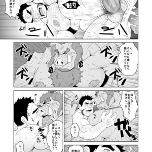 [Bear Tail (Chobikuma)] Buta Inma [JP] – Gay Manga sex 16