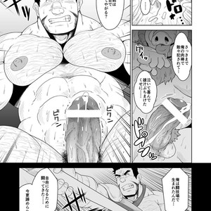 [Bear Tail (Chobikuma)] Buta Inma [JP] – Gay Manga sex 20
