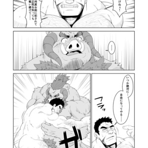 [Bear Tail (Chobikuma)] Buta Inma [JP] – Gay Manga sex 21