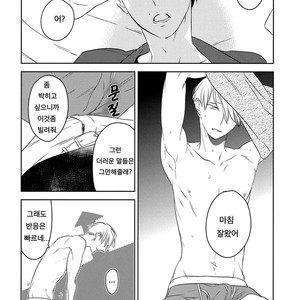 [Psyche Delico] Psychedelics (c.7) [kr] – Gay Manga sex 10
