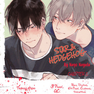 [NAGO Nayuta] Hoshi to Harinezumi (update c.2) [kr] – Gay Manga sex 3