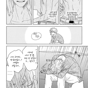 [NAGO Nayuta] Hoshi to Harinezumi (update c.2) [kr] – Gay Manga sex 6