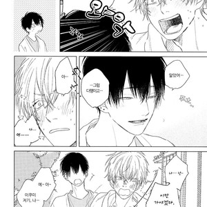 [NAGO Nayuta] Hoshi to Harinezumi (update c.2) [kr] – Gay Manga sex 9